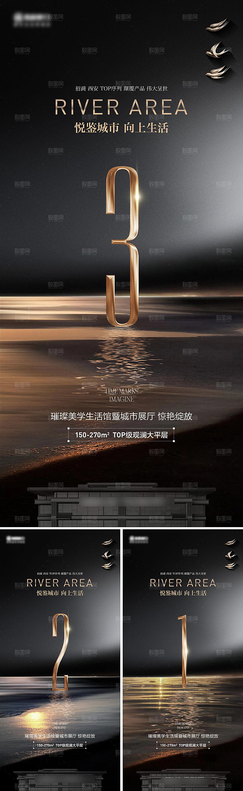 热销开放倒计时黑金系列海报