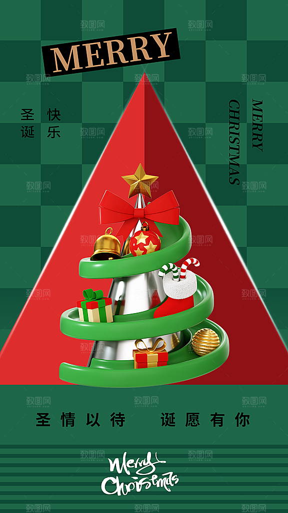 圣诞节宣传海报展板设计素材