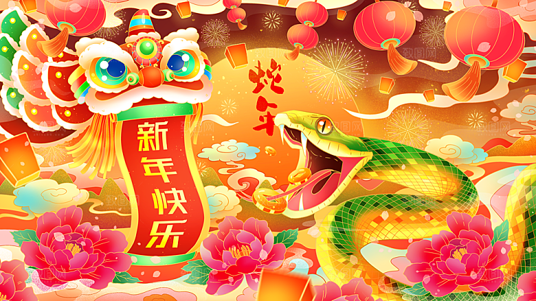 蛇年宣传海报展板设计