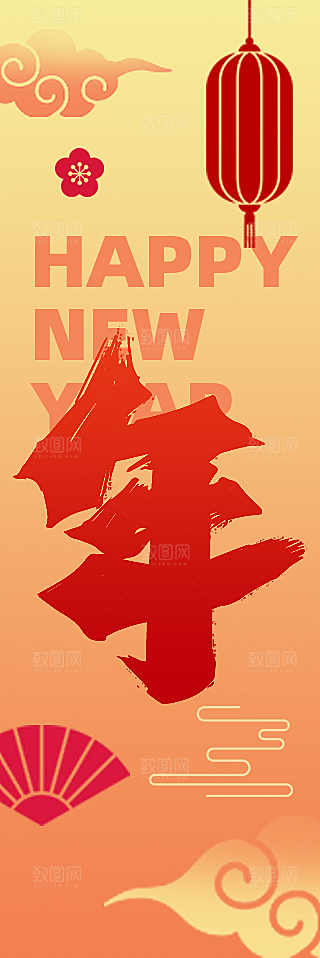 2025蛇年新年系列海报