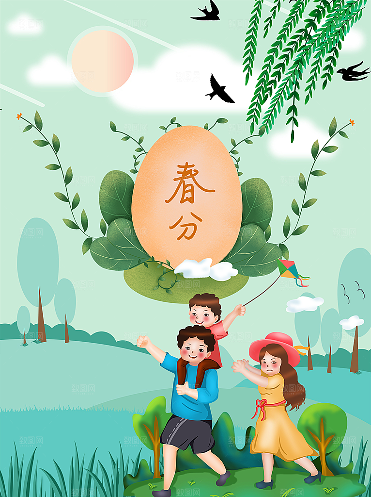 中国传统二十四节气春分节气宣传海报