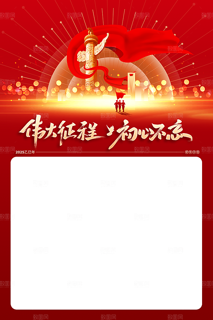 2025蛇年大吉新年快乐春节新春农历日历