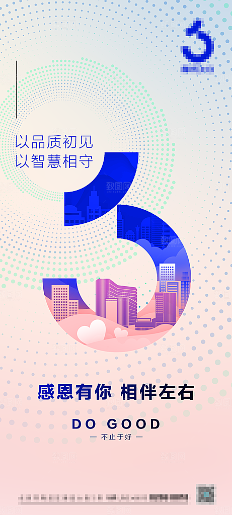 感恩节节日简约大气海报