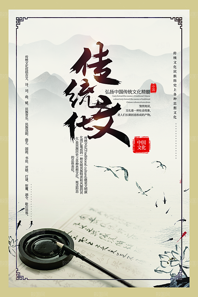 时尚书法班培训宣传海报
