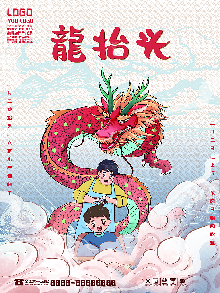 小夕素材(300)