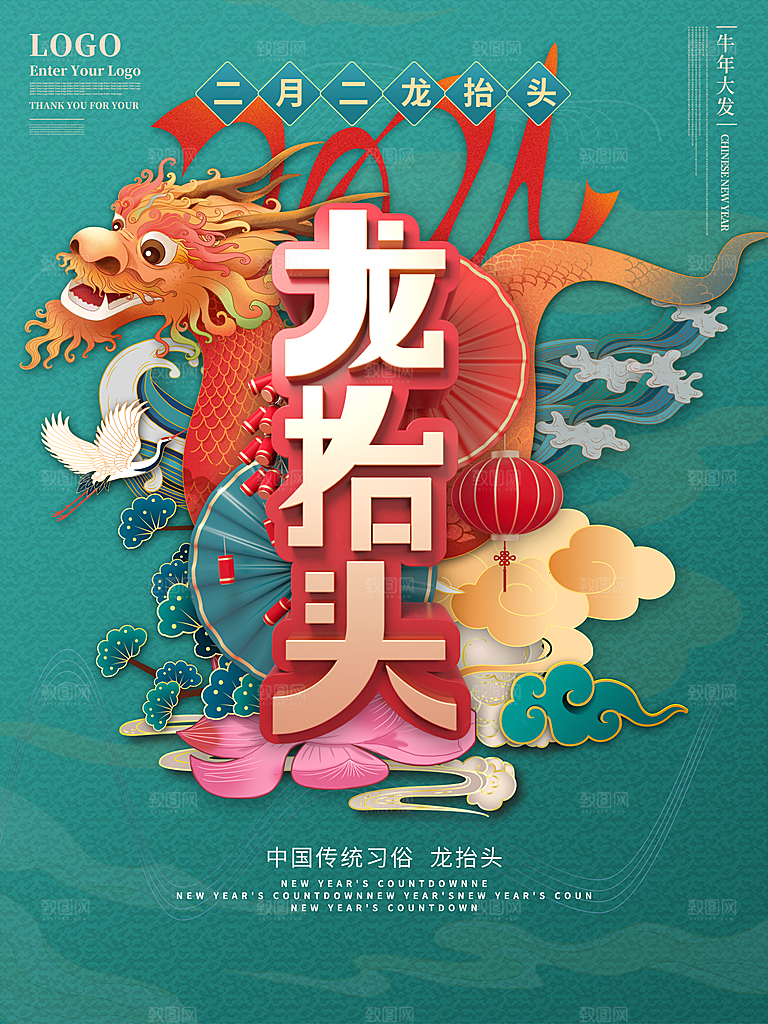 小夕素材(304)