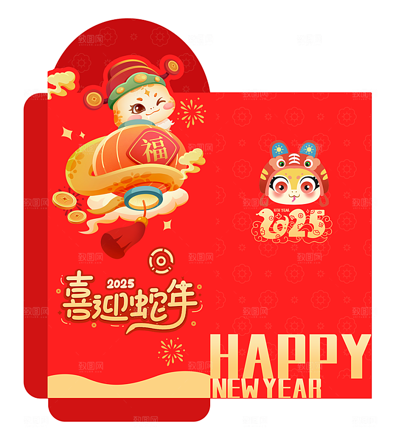2025蛇年新年红包