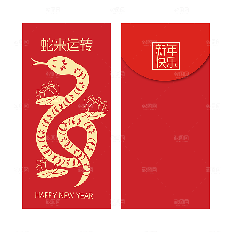 2025蛇年新年红包
