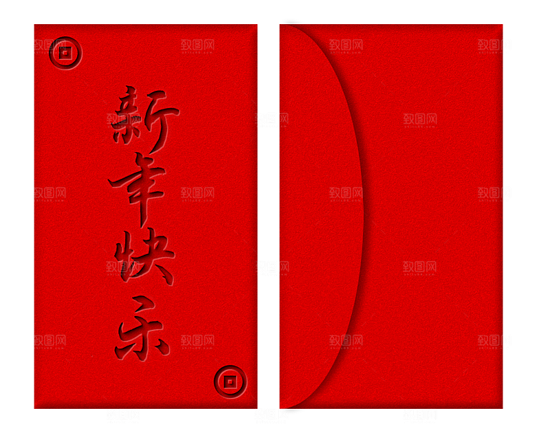 2025新年红包