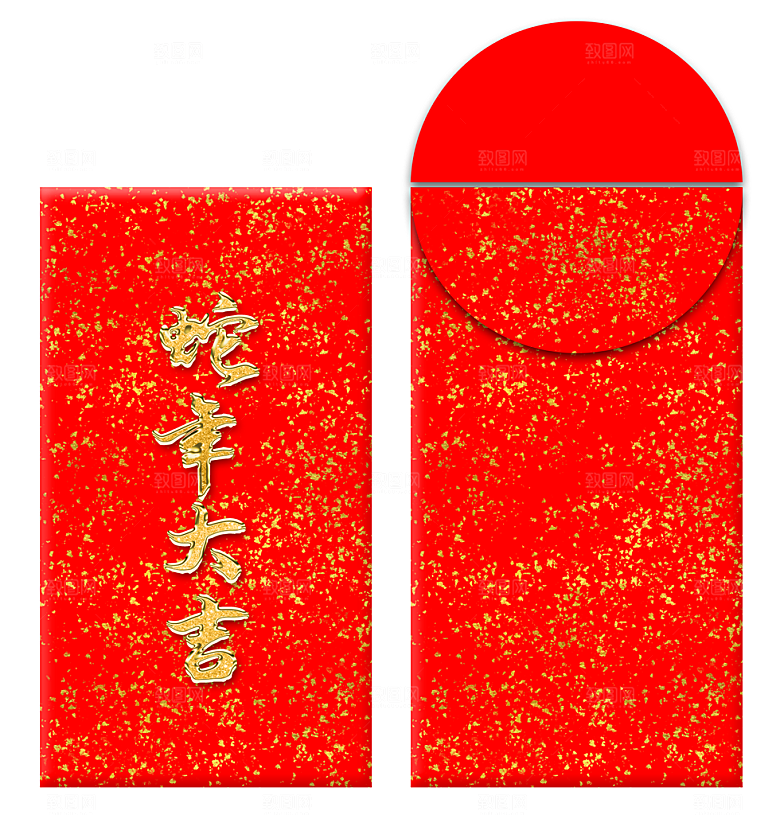 2025新年红包
