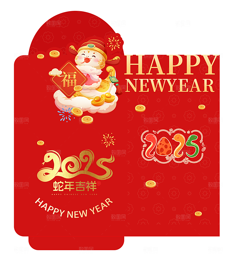 2025新年红包