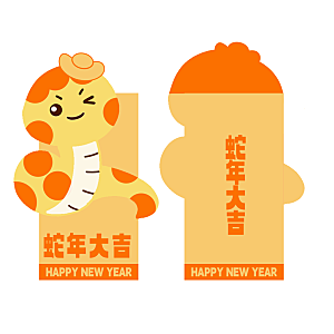 2025新年红包