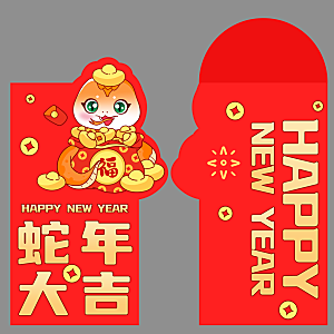 2025新年红包