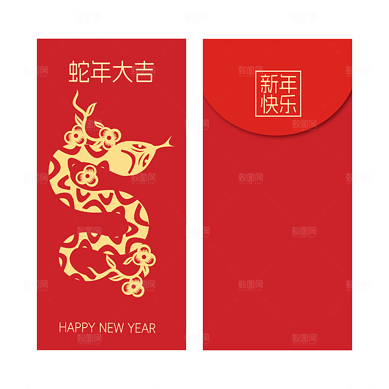 2025新年红包