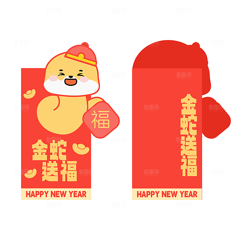 2025蛇年新年红包