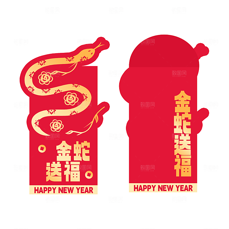 2025蛇年新年红包