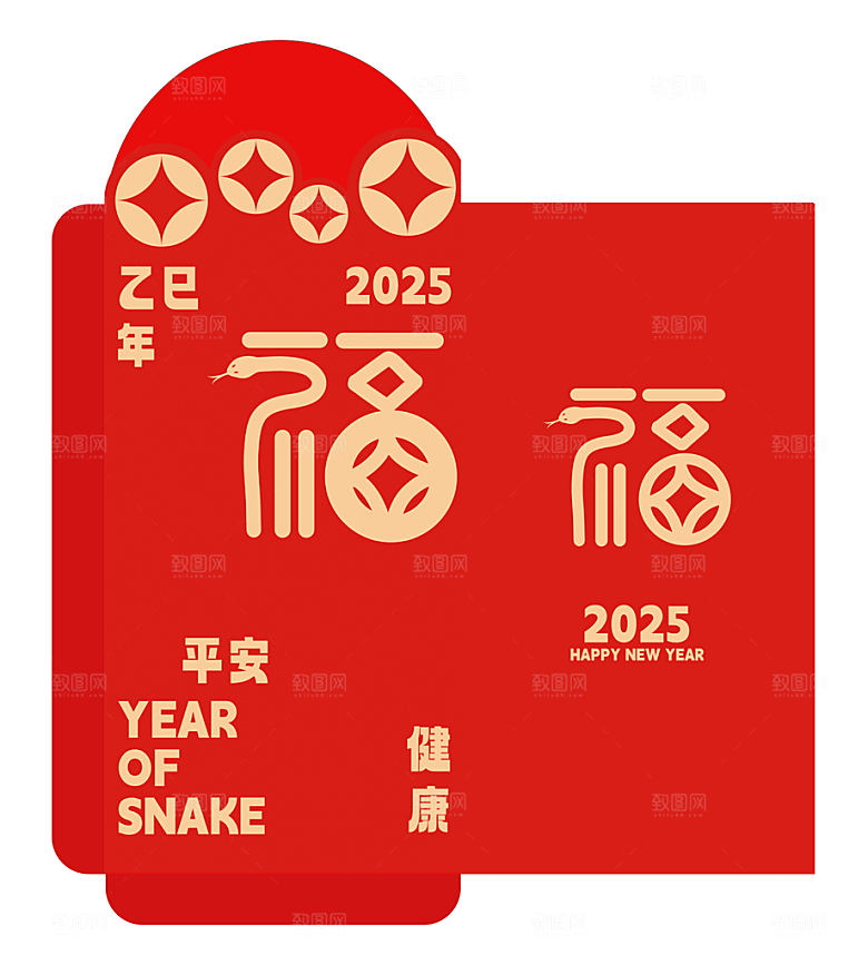 2025蛇年新年红包