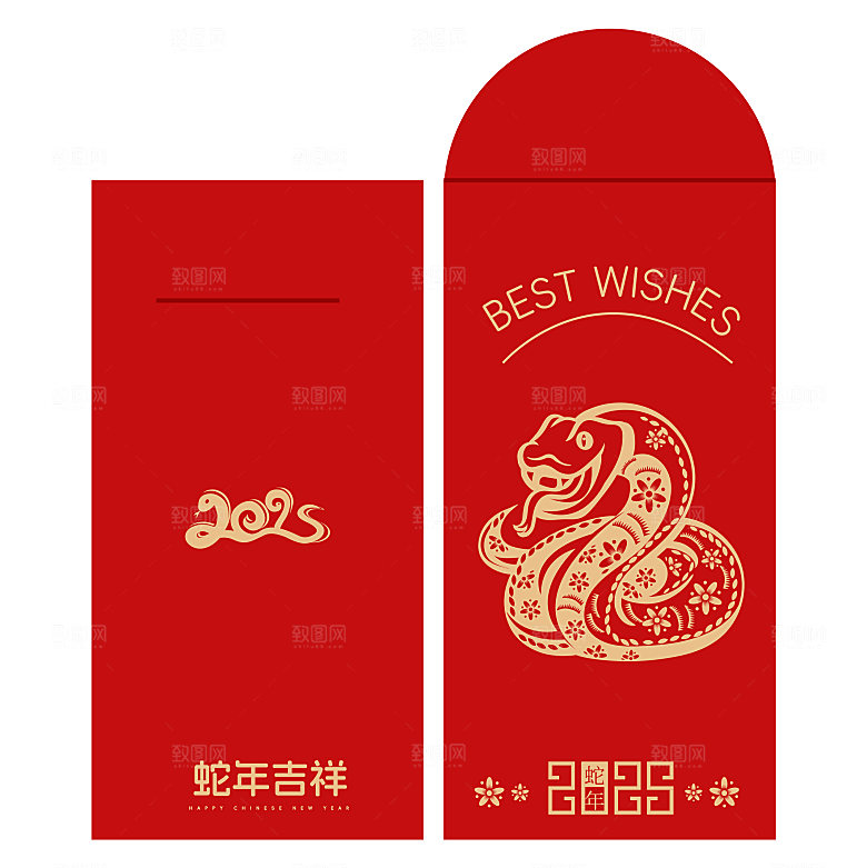2025蛇年新年红包