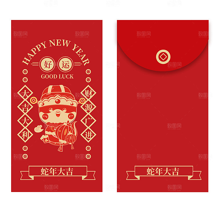 2025蛇年新年红包