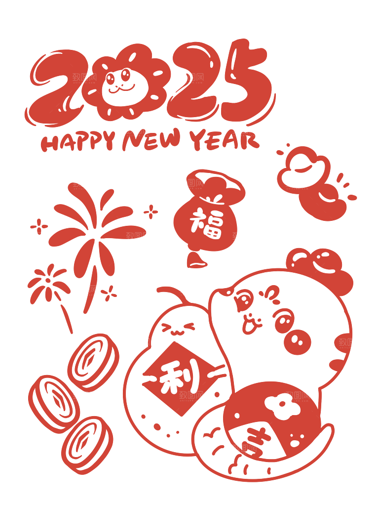 2025蛇年卡通素材
