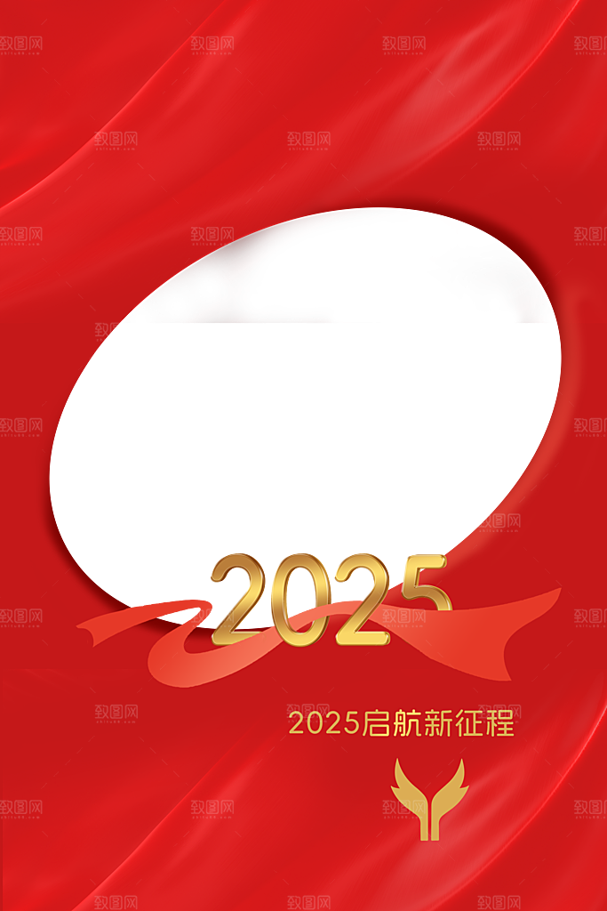 2025蛇年卡通素材免扣边框