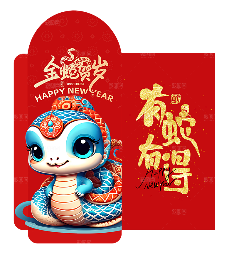 新年快乐蛇年红包封面封底设计模板