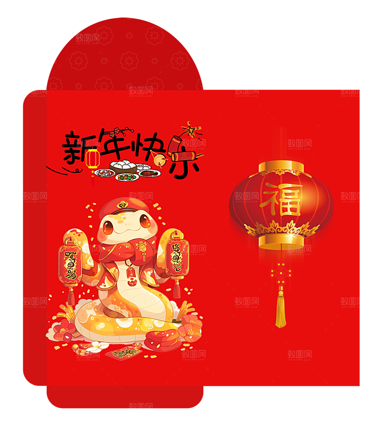 蛇年红包封面封底模板