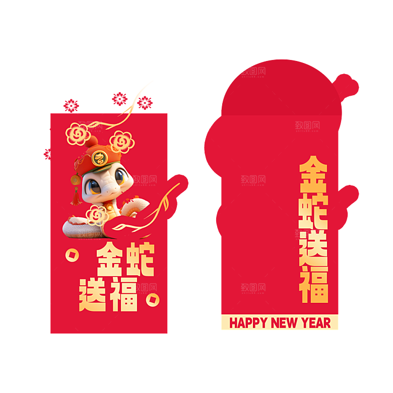 蛇年红包封面封底模板