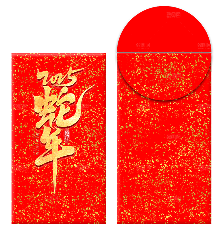 快乐蛇年红包封面封底设计模板