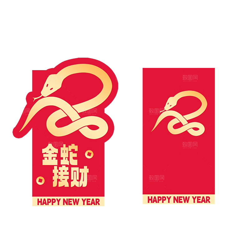 快乐蛇年红包封面封底设计模板