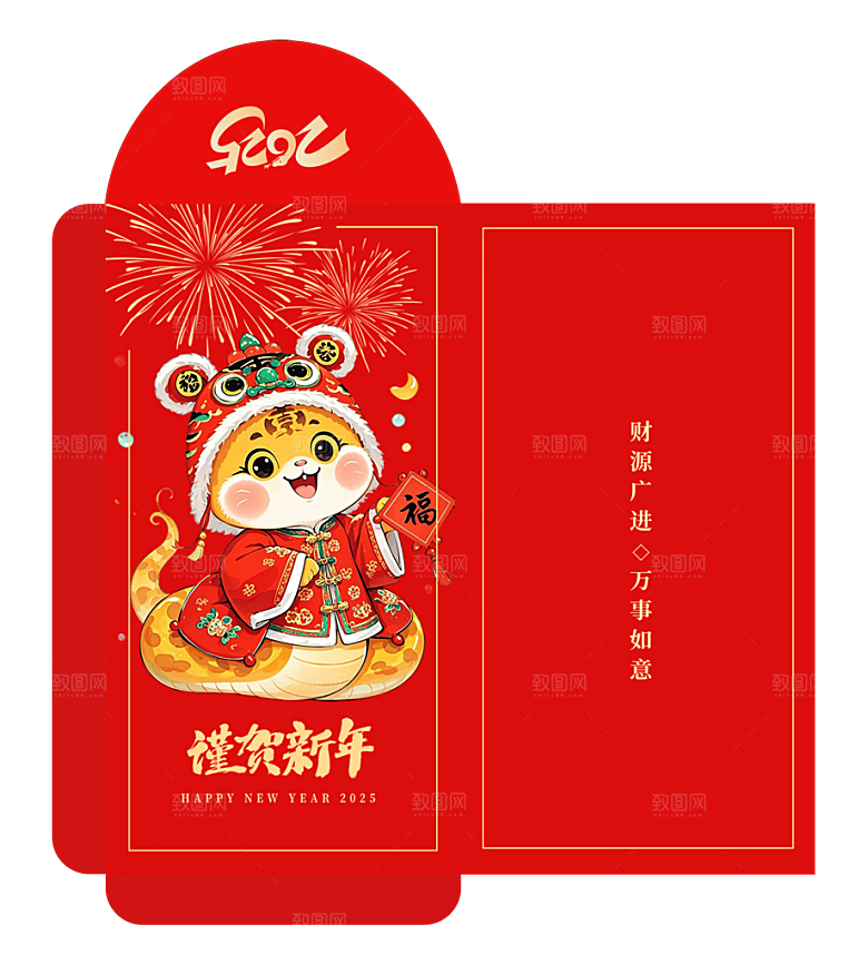 新年快乐蛇年红包封面封底设计模板