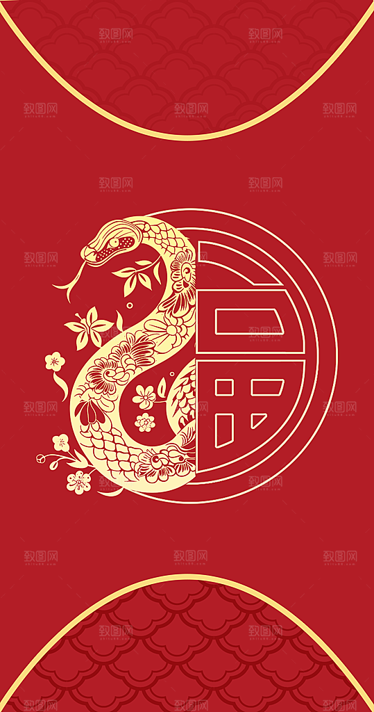 新年快乐蛇年红包封面封底设计模板