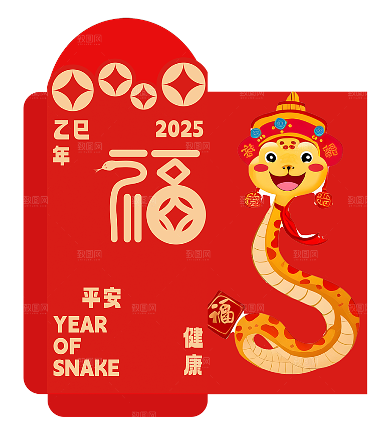 新年快乐蛇年红包封面封底设计模板