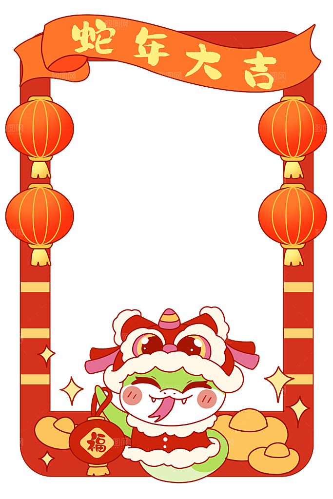 2025蛇年卡通素材