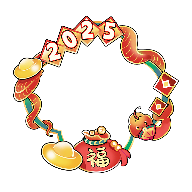 2025蛇年卡通素材边框