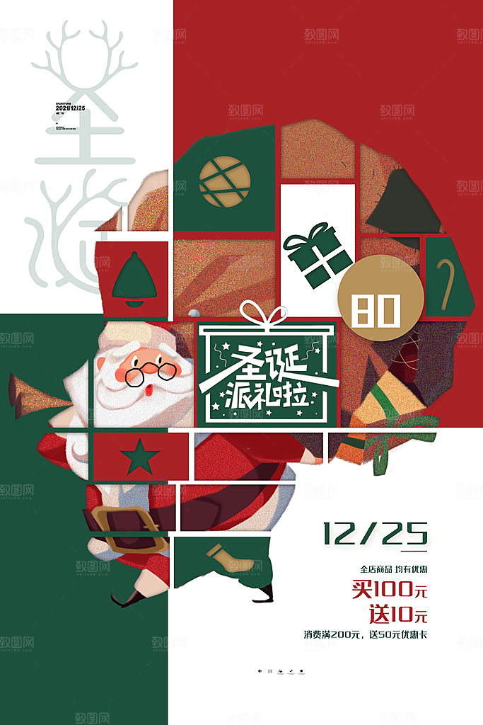小夕素材(87)