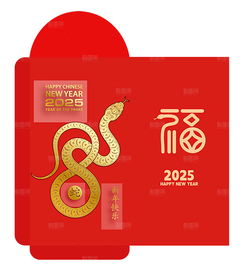 蛇年红包封面封底模板