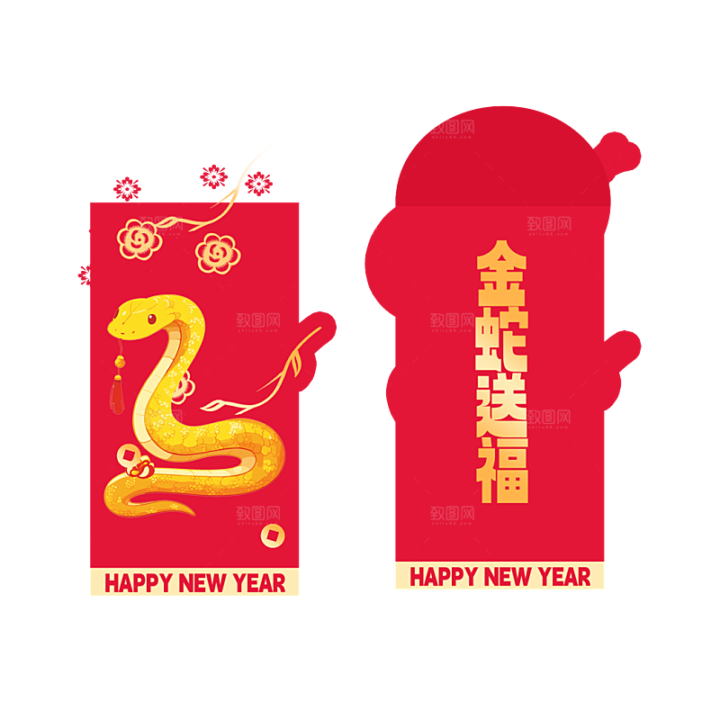 蛇年红包封面封底模板