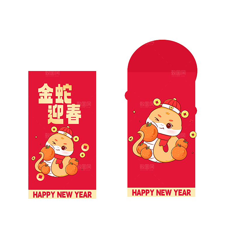蛇年红包封面封底模板