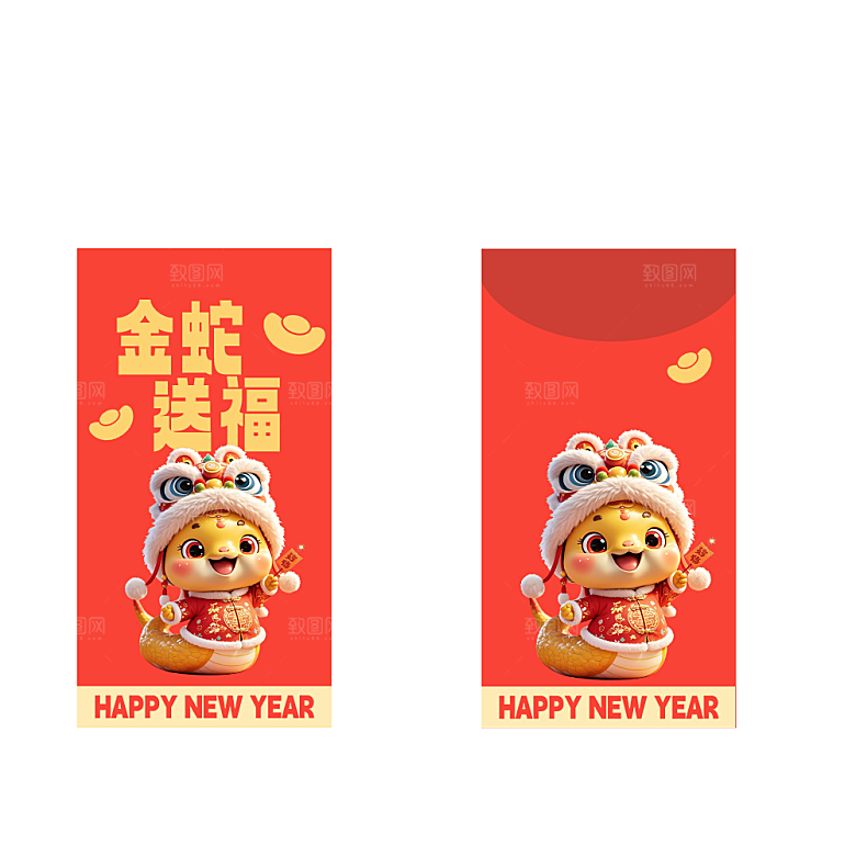 蛇年红包封面封底模板