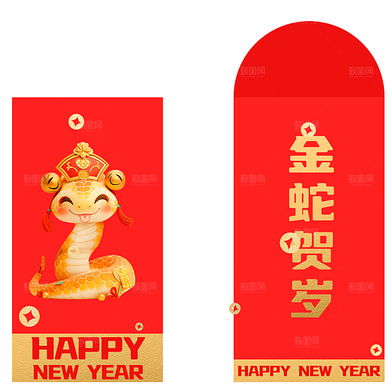 蛇年红包封面封底模板