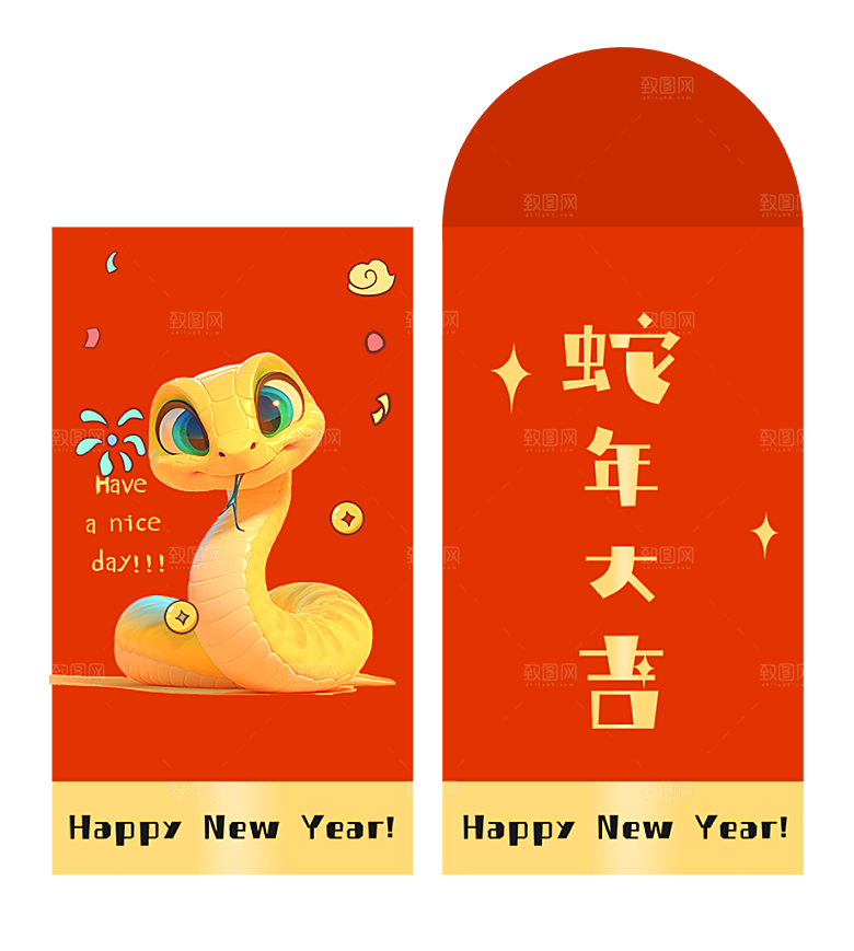 蛇年红包封面封底模板