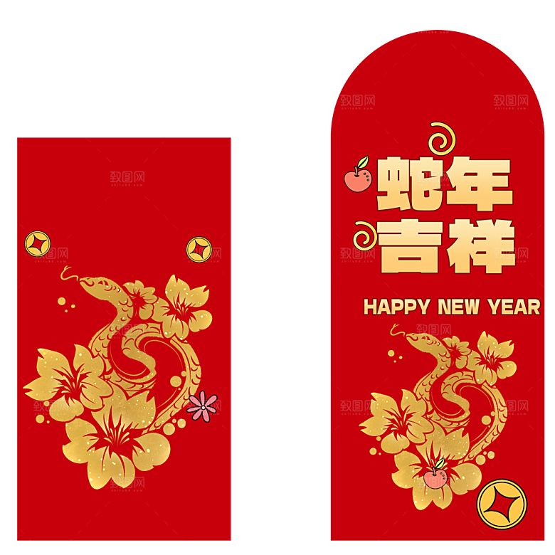 蛇年红包封面封底设计模板