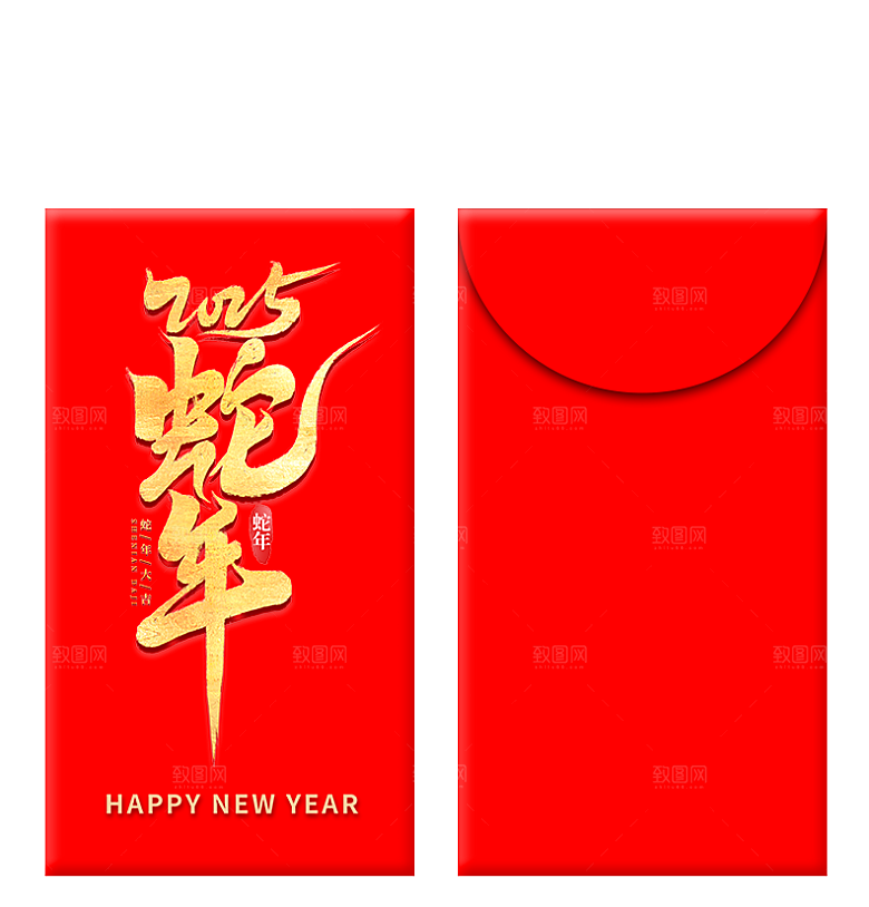 蛇年红包封面封底设计模板