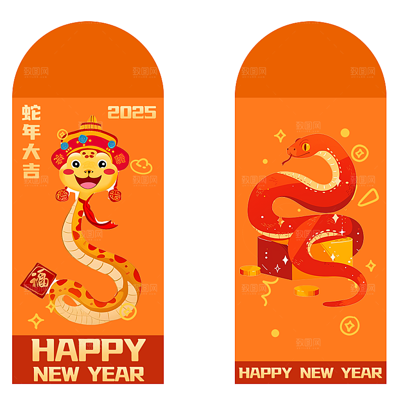 新年快乐蛇年红包封面封底设计模板