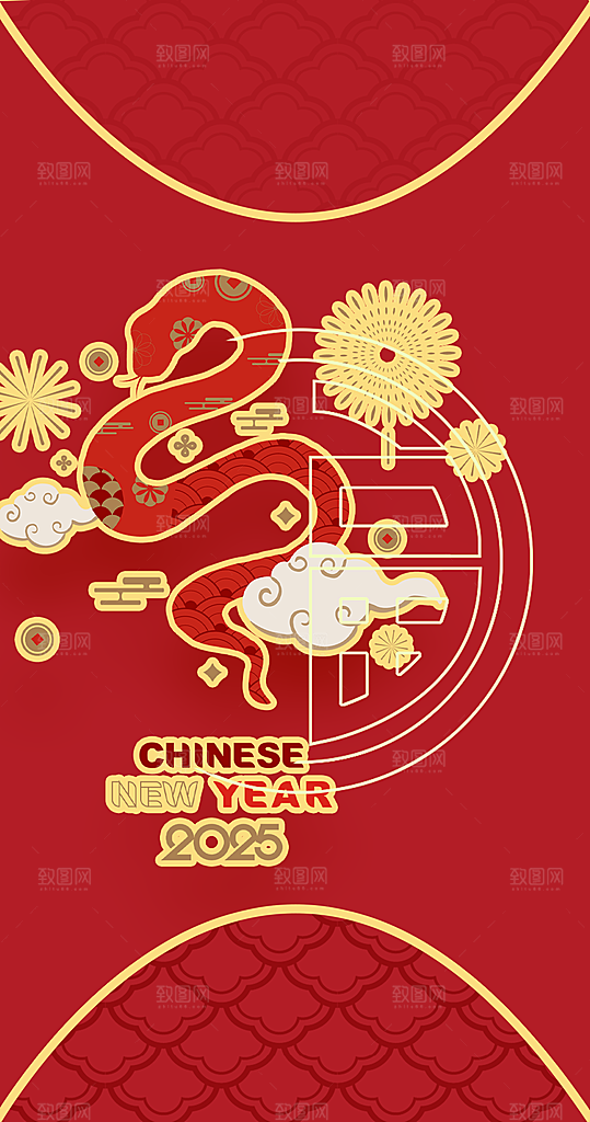 新年快乐蛇年红包封面封底设计模板