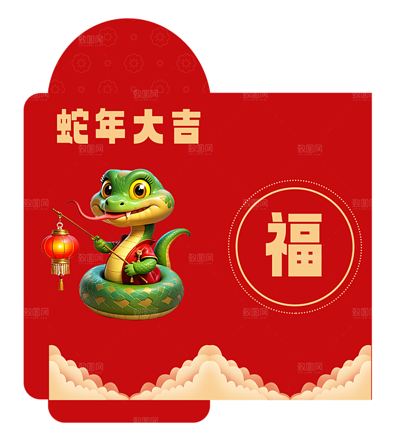 新年快乐蛇年红包封面封底设计模板