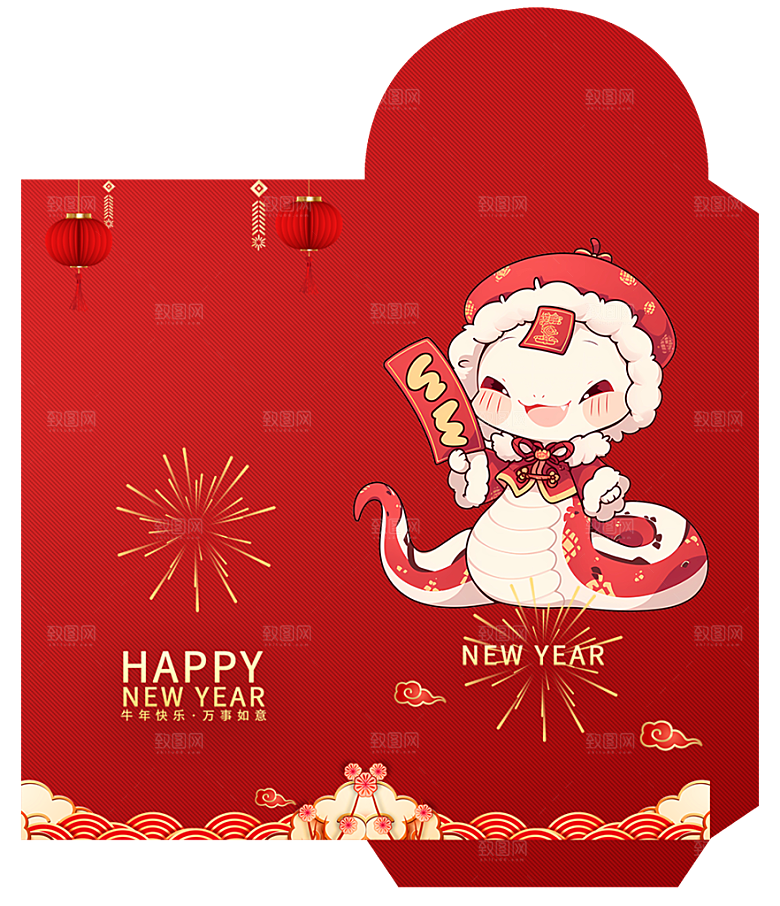 新年快乐蛇年红包封面封底设计模板