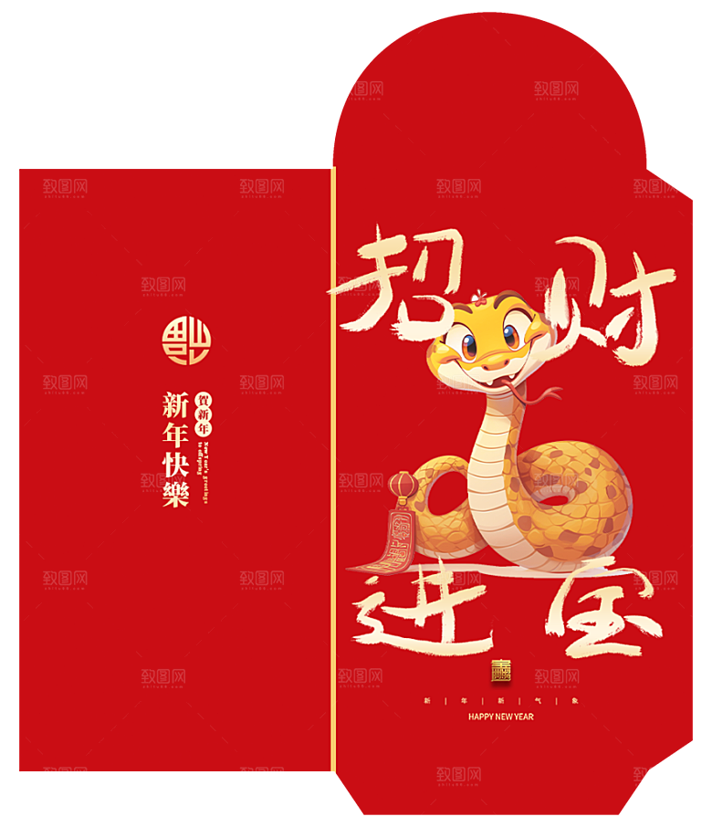新年快乐蛇年红包封面封底设计模板