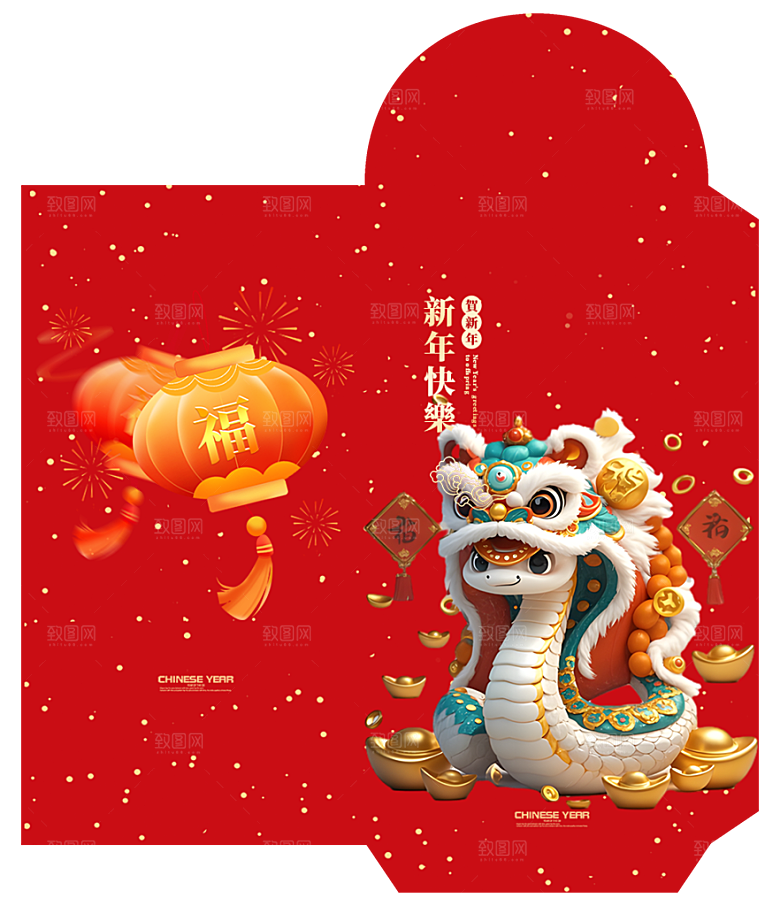 新年快乐蛇年红包封面封底设计模板
